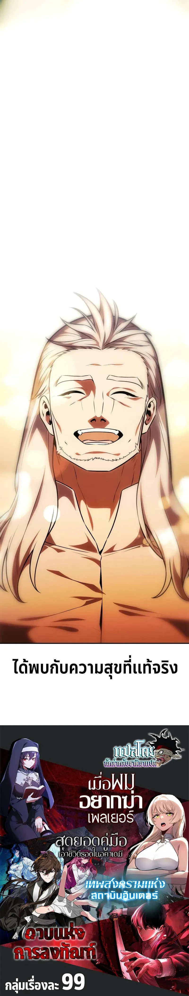 หน้าที่ 55