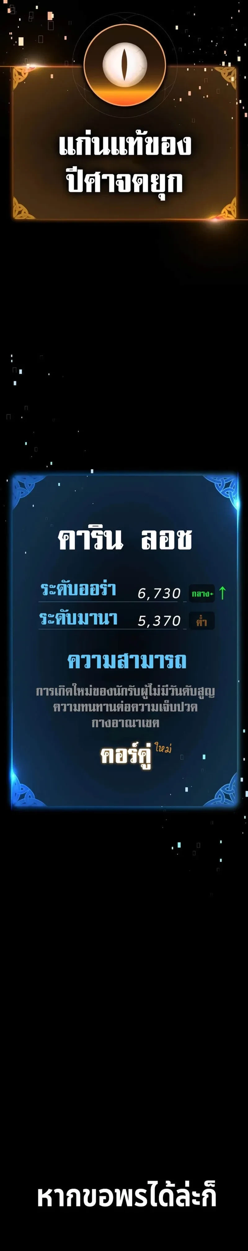 หน้าที่ 53