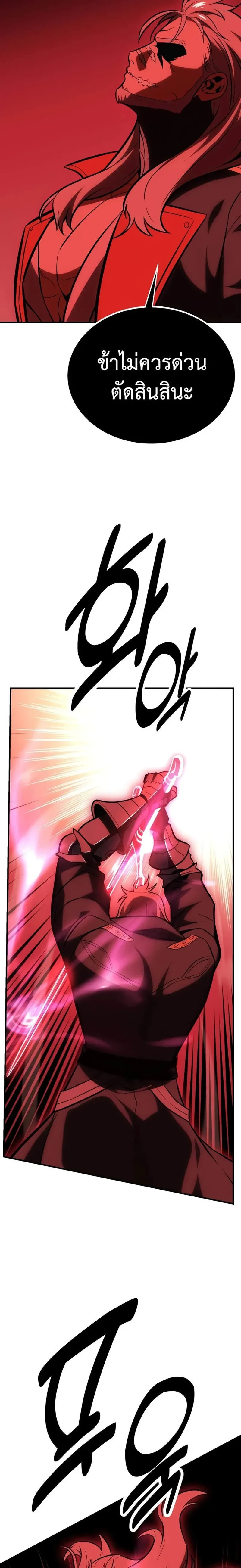 หน้าที่ 31