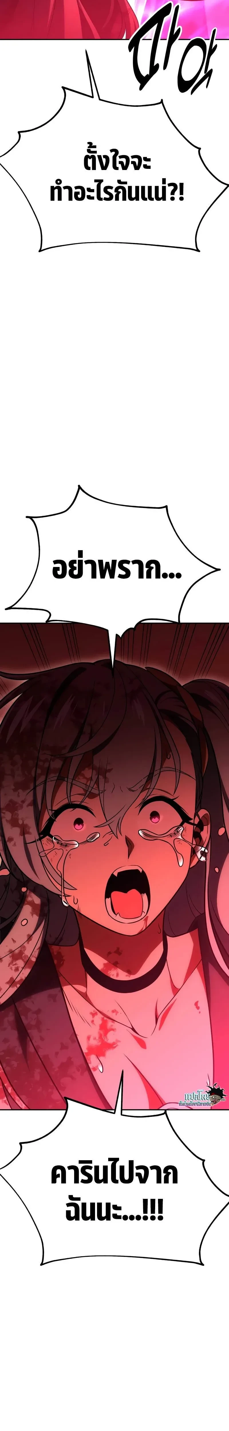 หน้าที่ 34