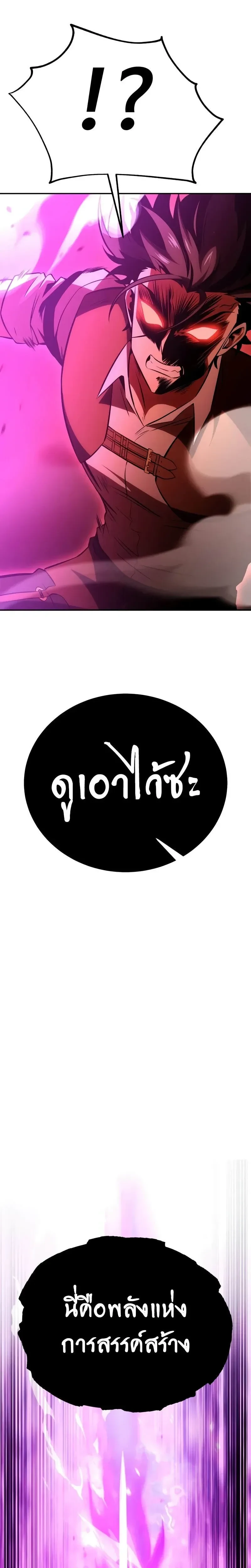 หน้าที่ 65