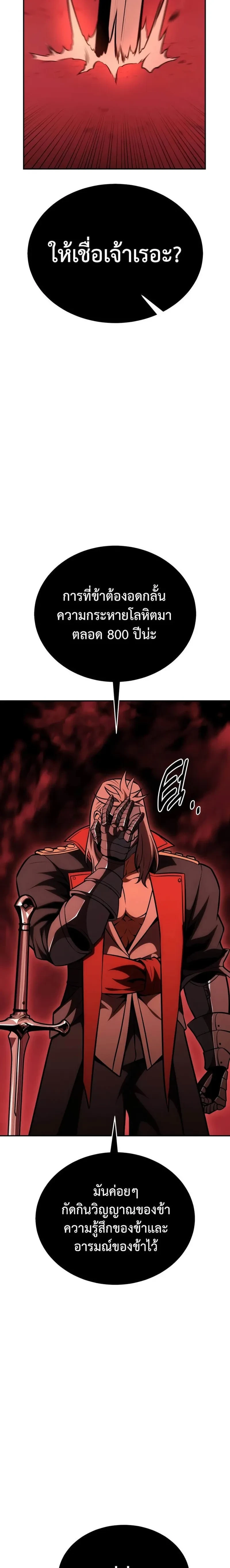 หน้าที่ 37