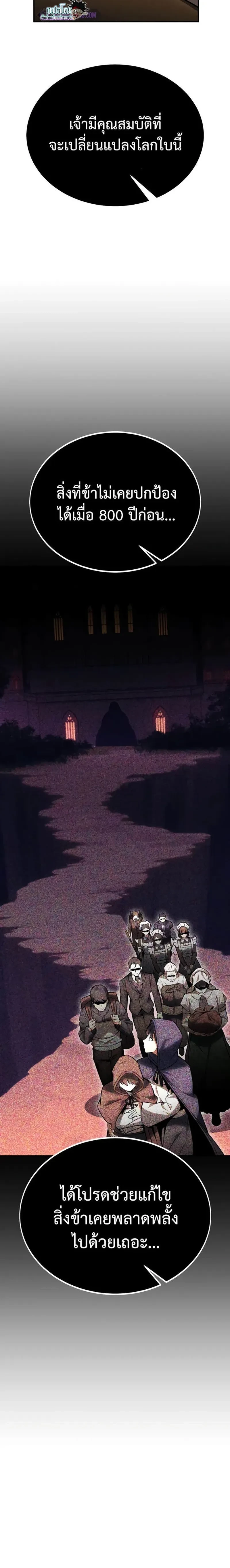 หน้าที่ 46