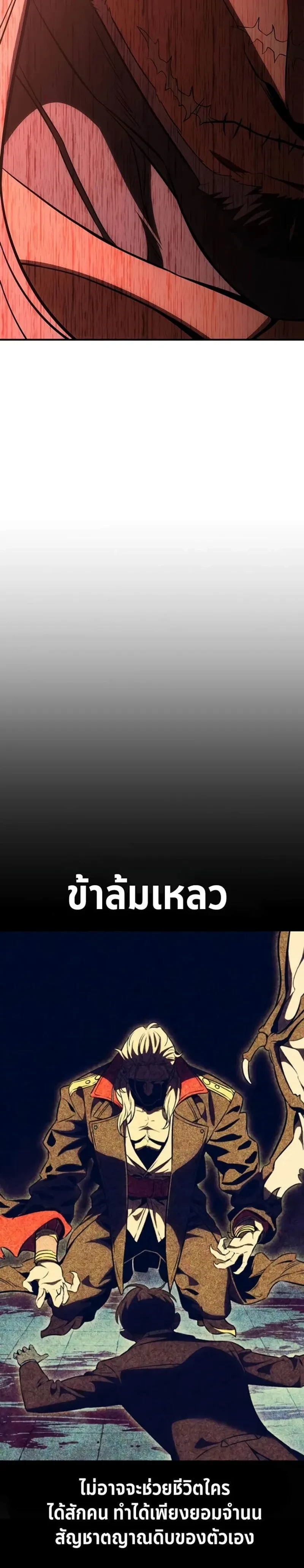 หน้าที่ 29