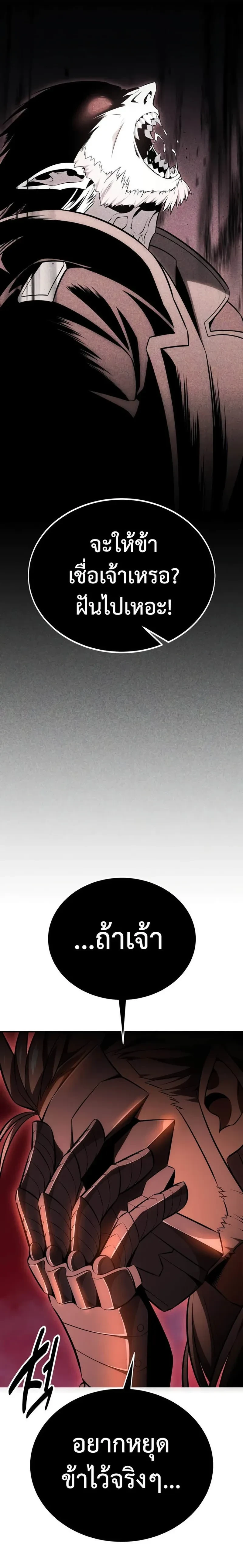 หน้าที่ 57