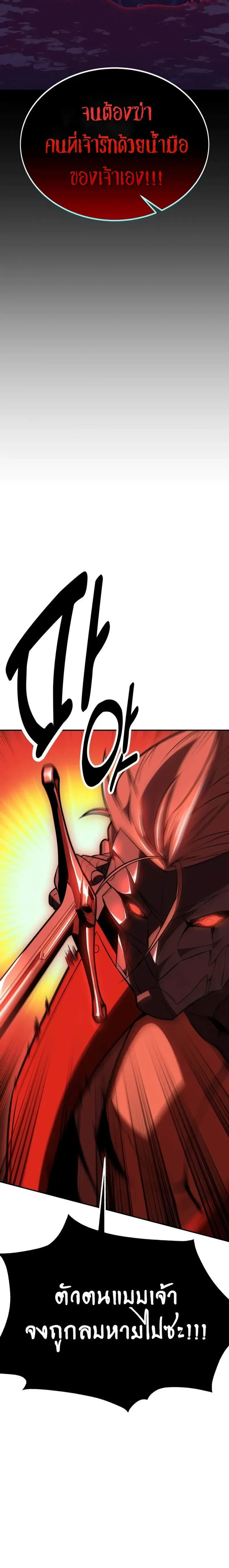 หน้าที่ 74