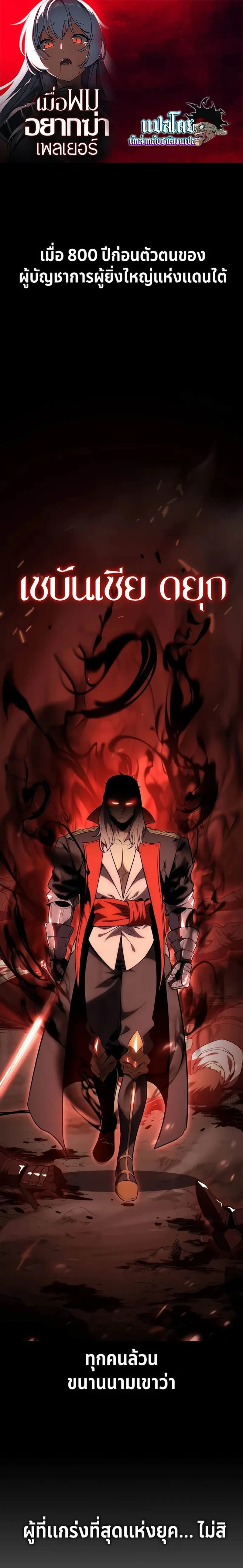 หน้าที่ 1