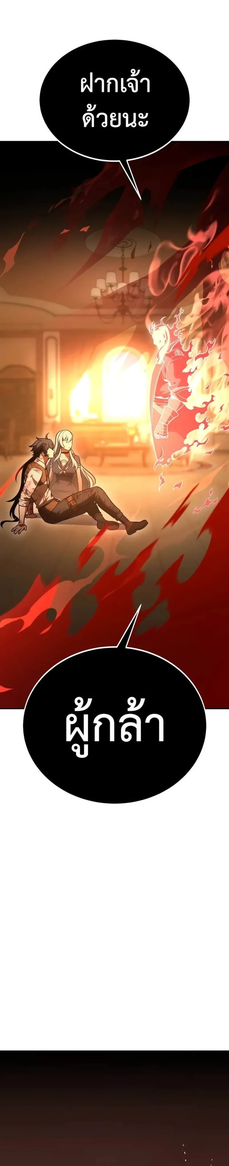 หน้าที่ 47