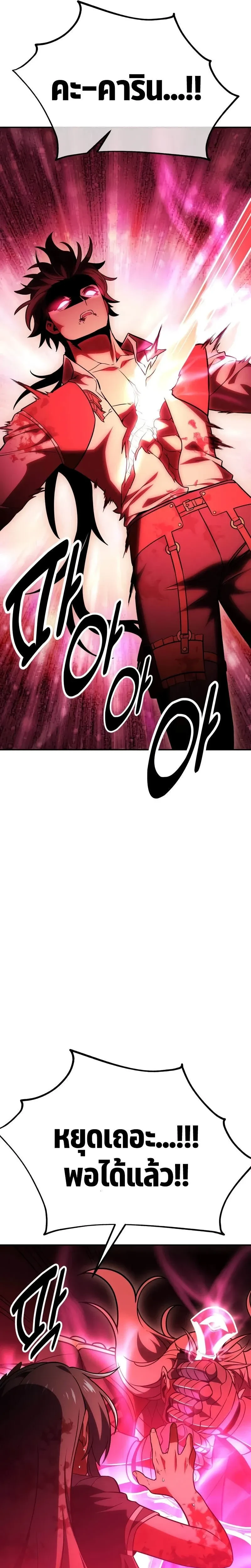 หน้าที่ 33