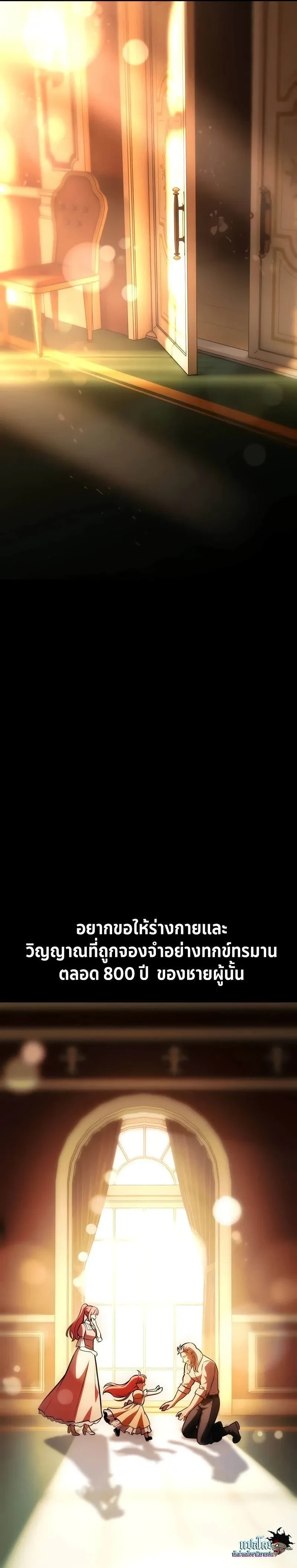 หน้าที่ 54