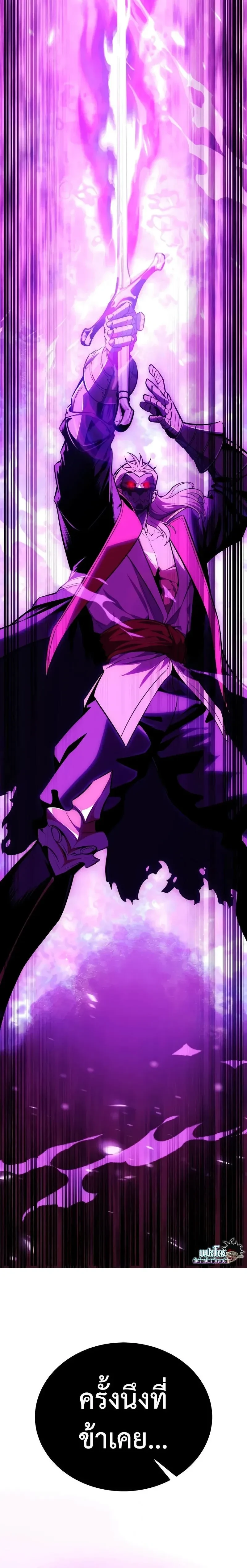 หน้าที่ 66