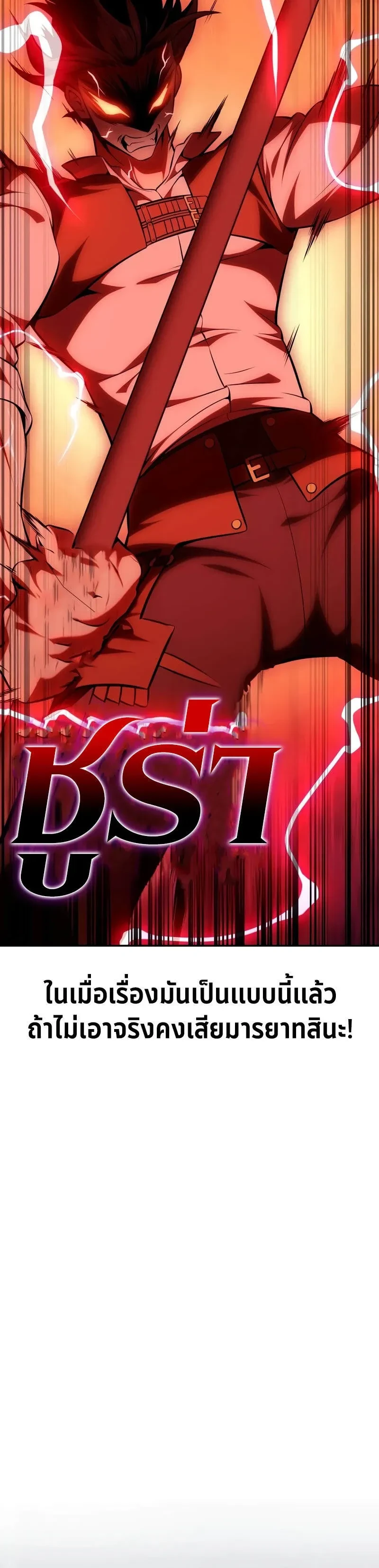 หน้าที่ 61