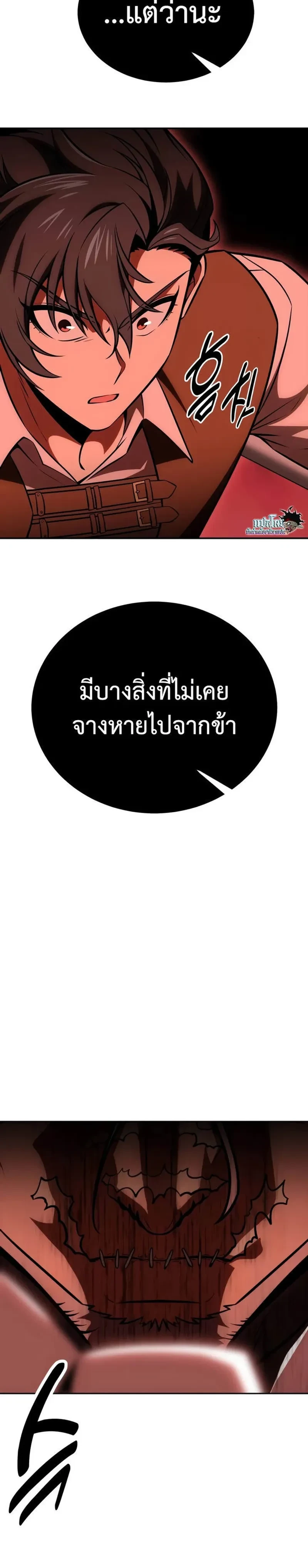 หน้าที่ 38