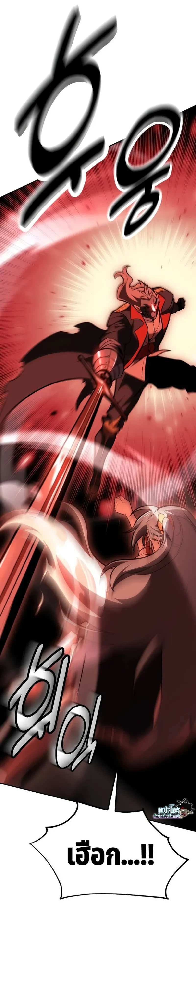 หน้าที่ 75