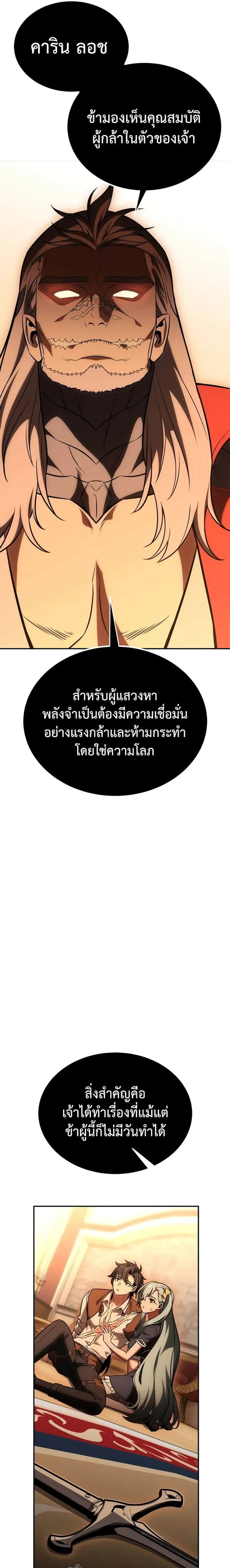 หน้าที่ 45