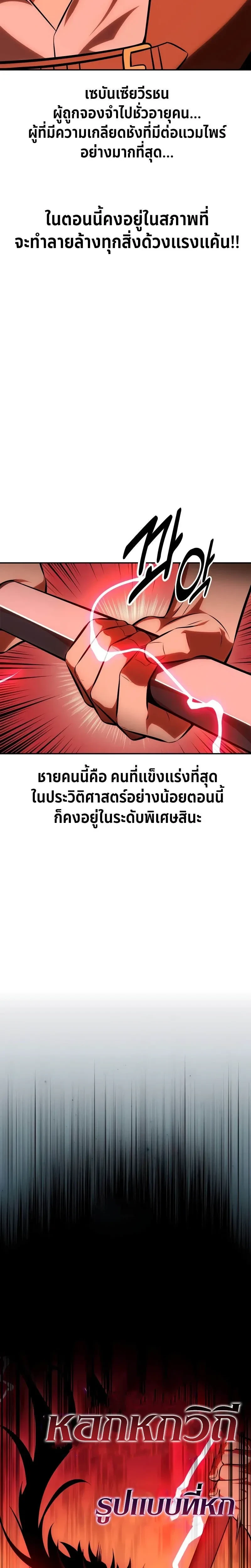 หน้าที่ 60