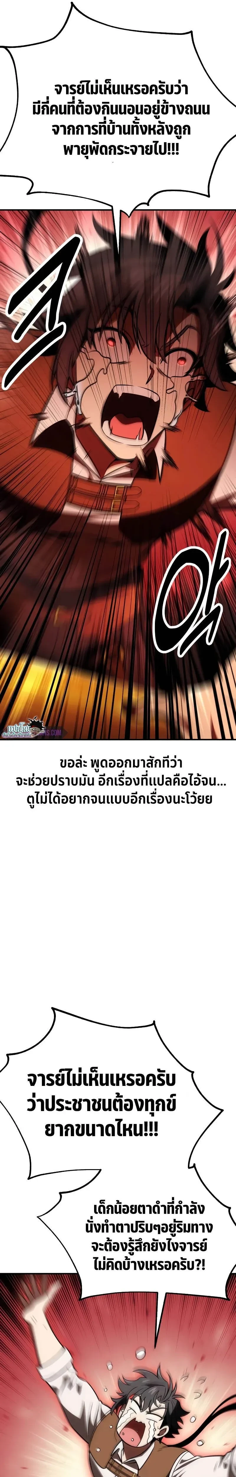 หน้าที่ 41