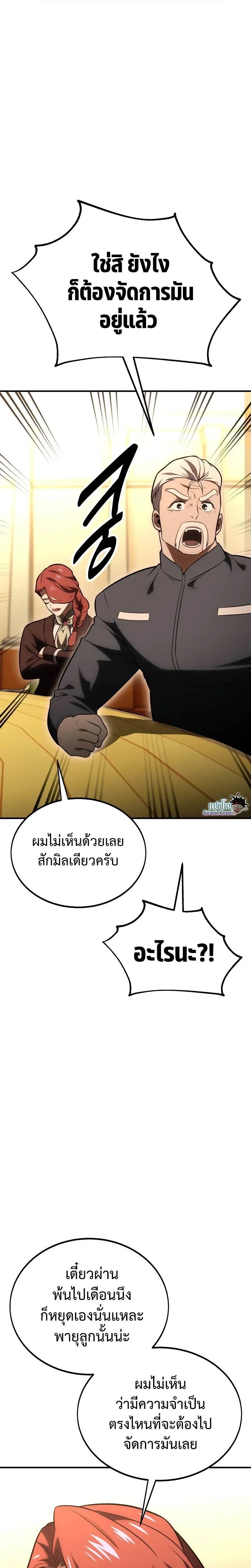 หน้าที่ 28