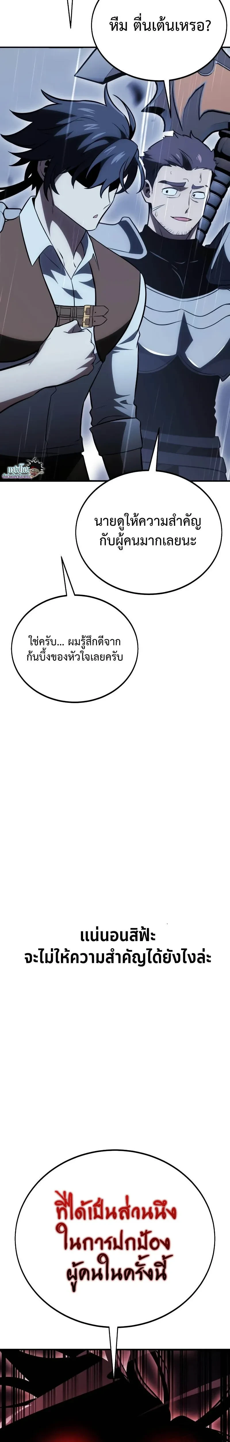 หน้าที่ 48