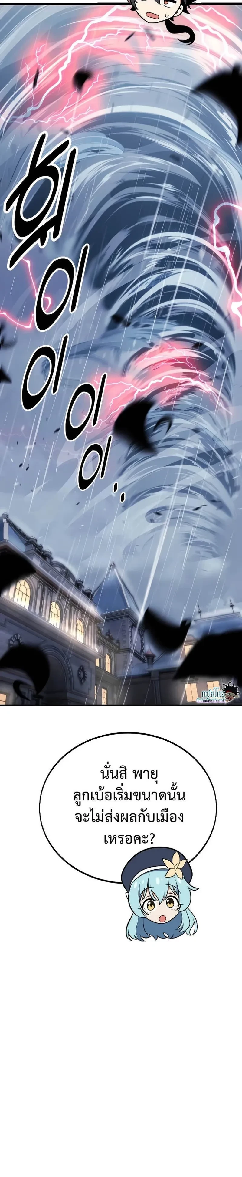 หน้าที่ 63