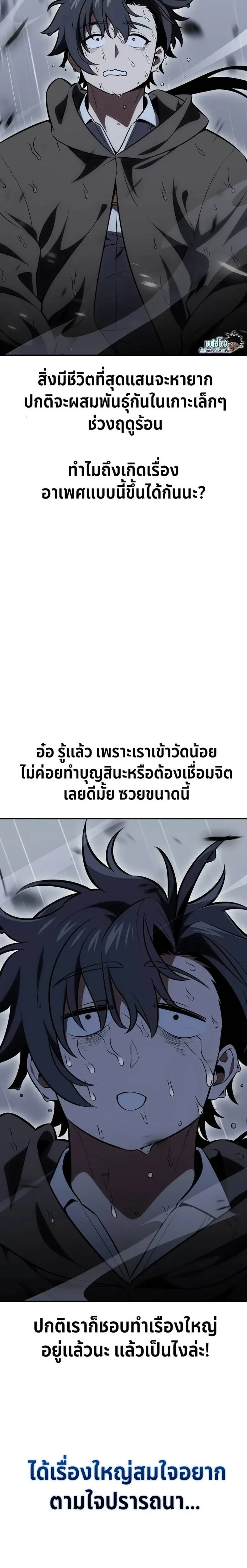 หน้าที่ 19