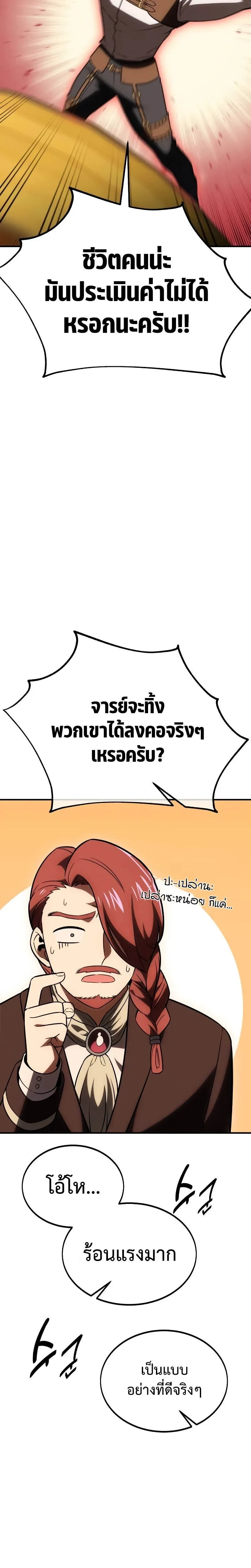 หน้าที่ 42