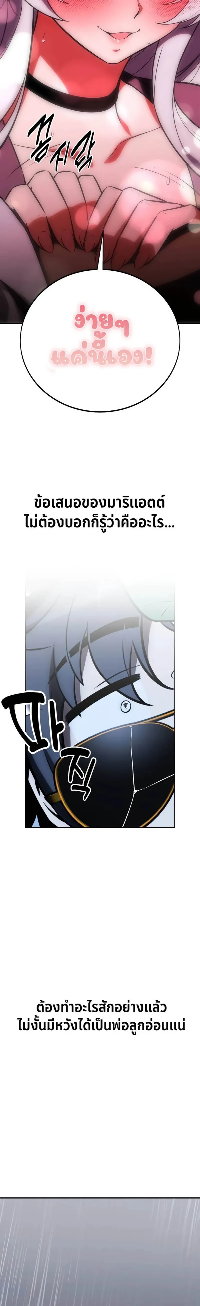 หน้าที่ 59