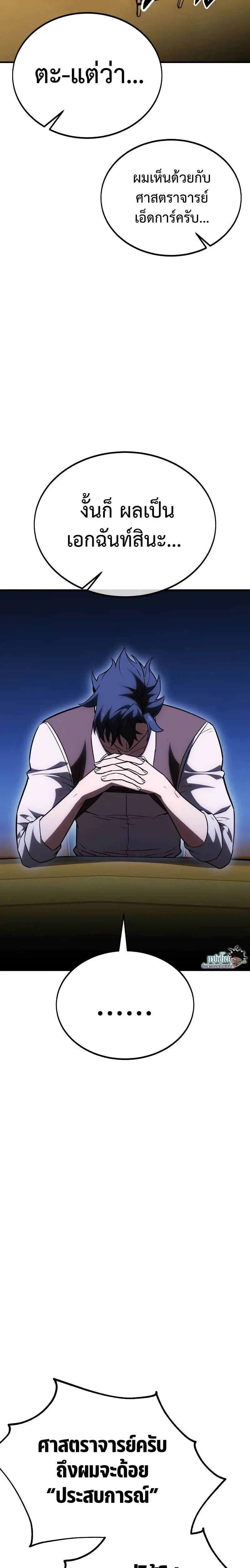 หน้าที่ 33