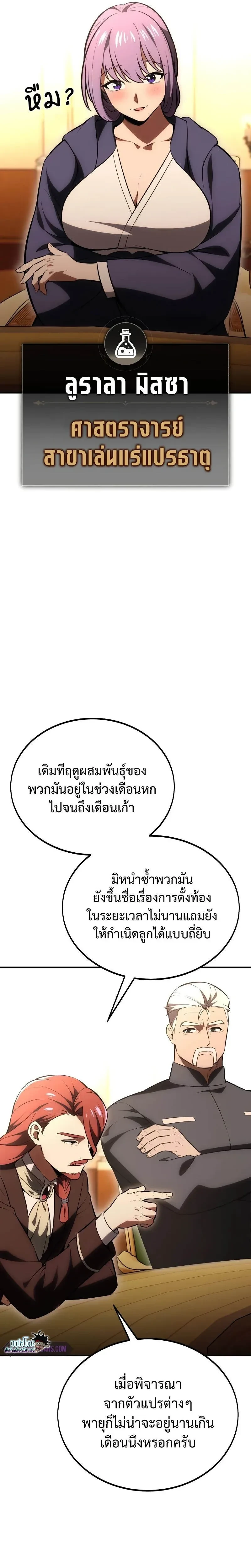 หน้าที่ 30