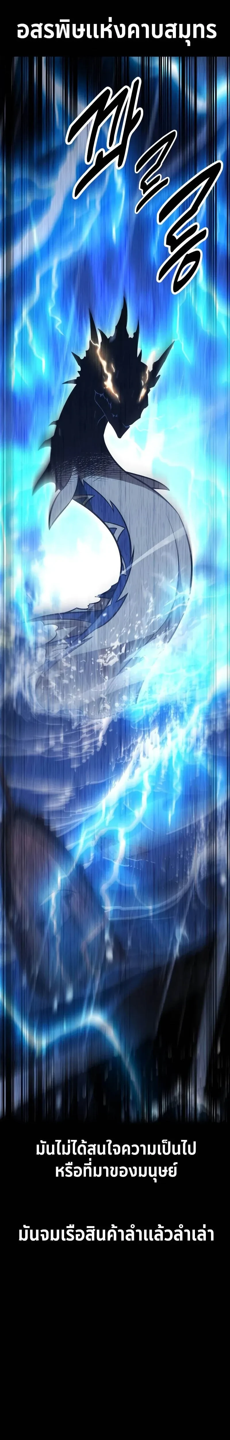 หน้าที่ 67