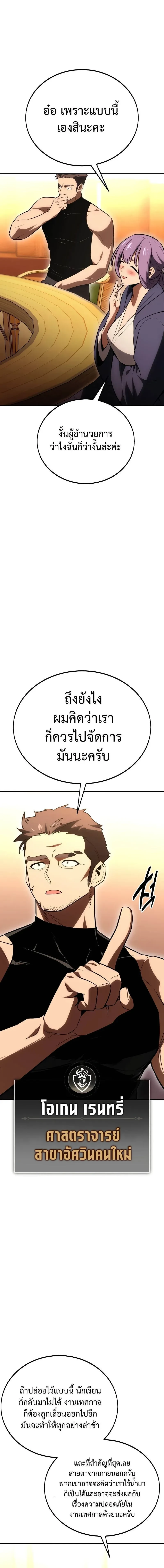 หน้าที่ 31