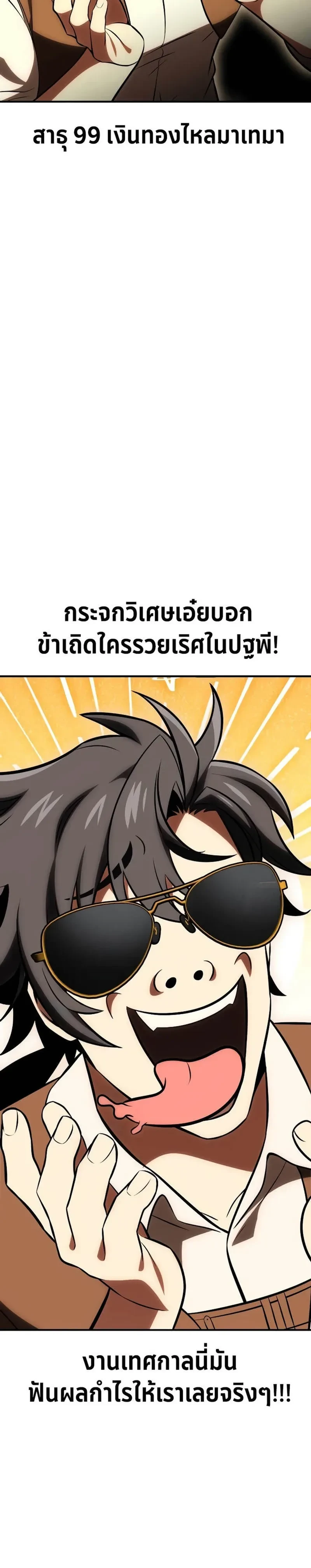 หน้าที่ 54