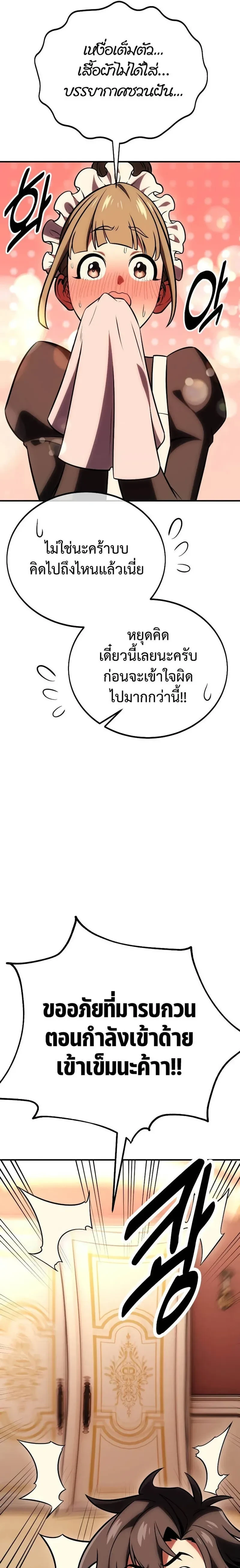 หน้าที่ 35