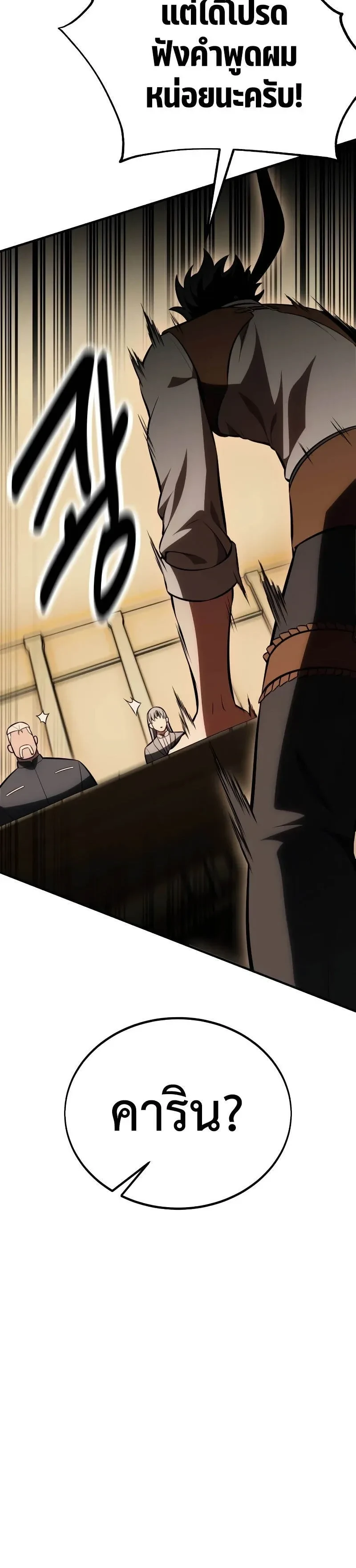 หน้าที่ 34