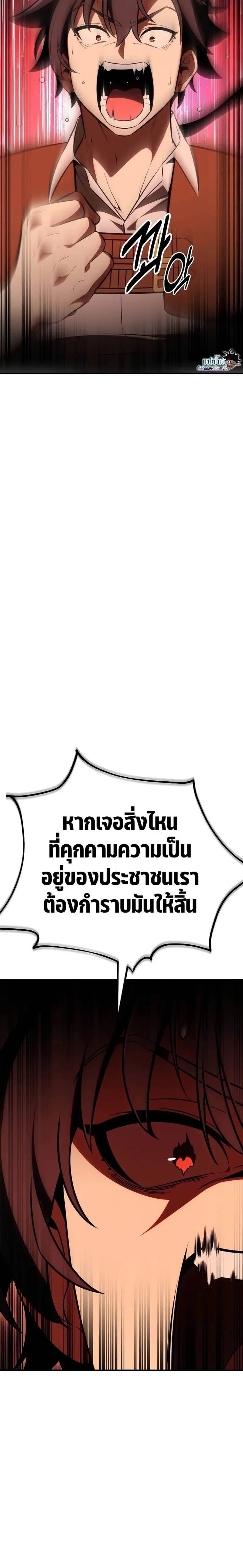 หน้าที่ 39