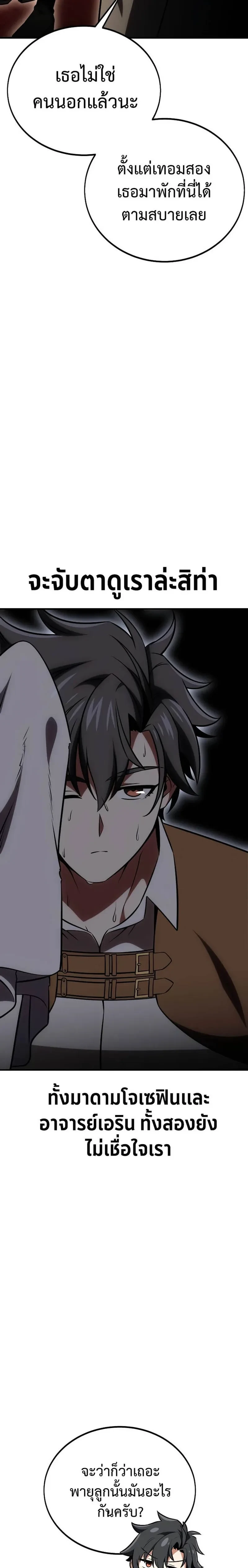 หน้าที่ 62