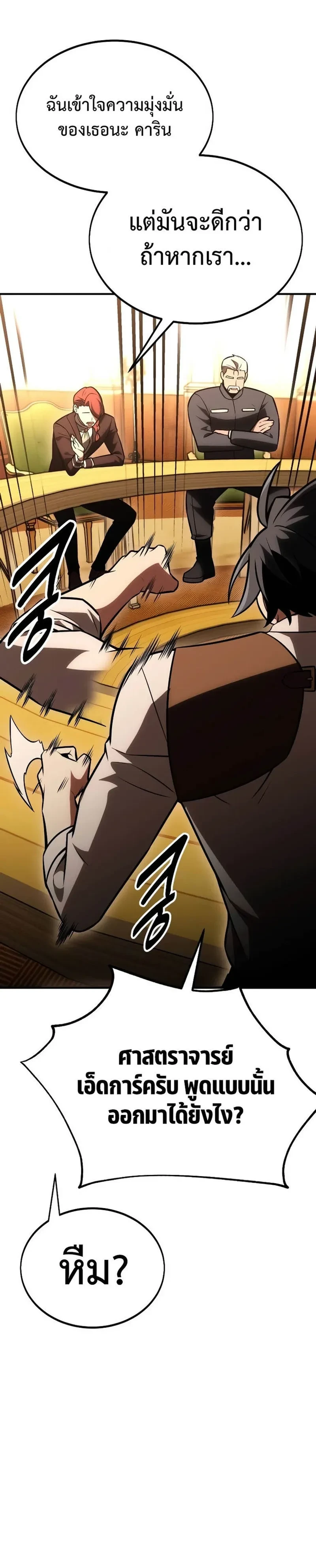 หน้าที่ 40