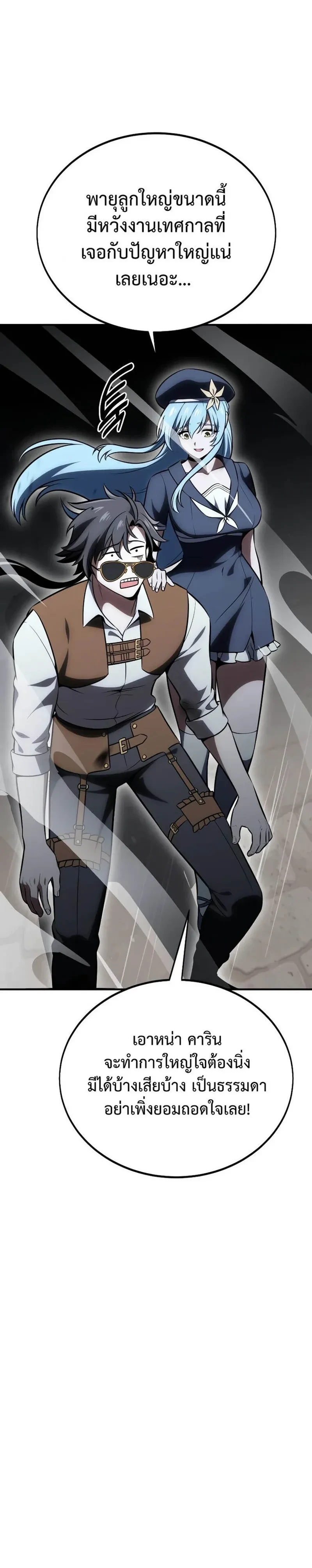 หน้าที่ 57