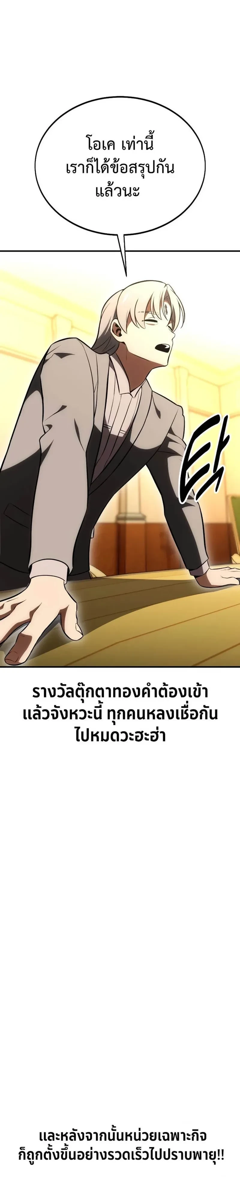 หน้าที่ 46