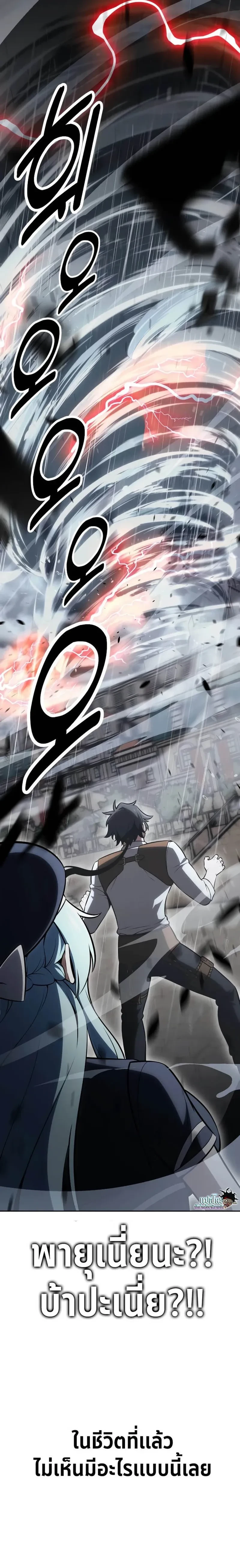 หน้าที่ 56