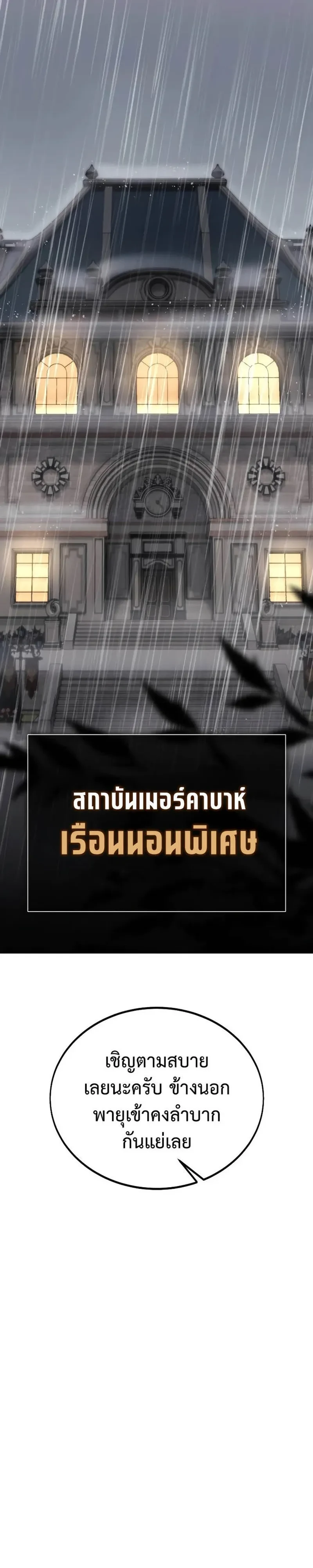 หน้าที่ 60