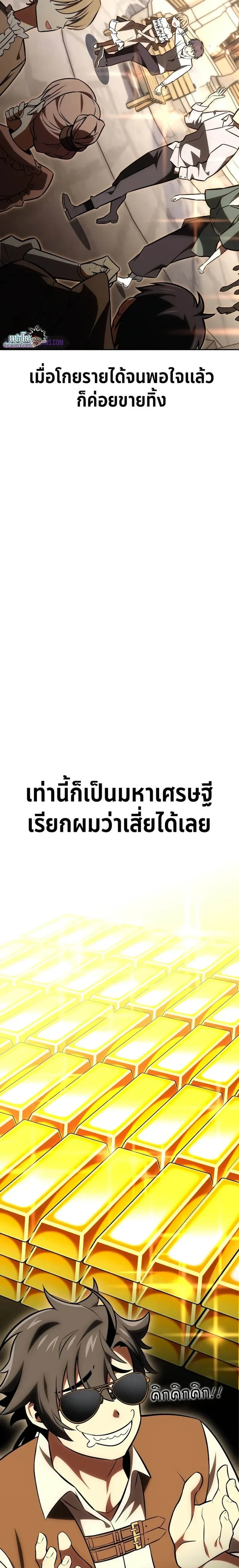 หน้าที่ 53
