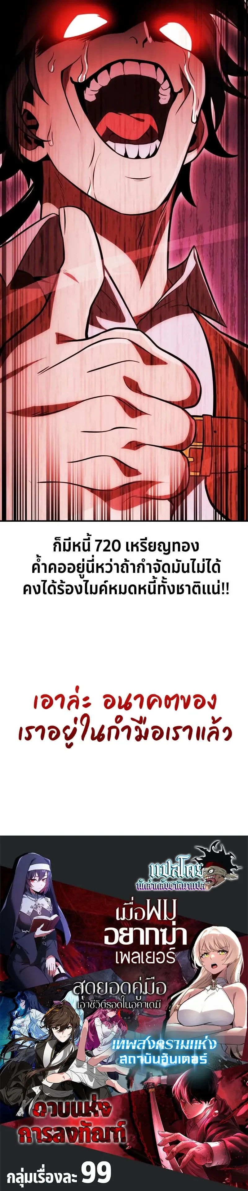 หน้าที่ 49