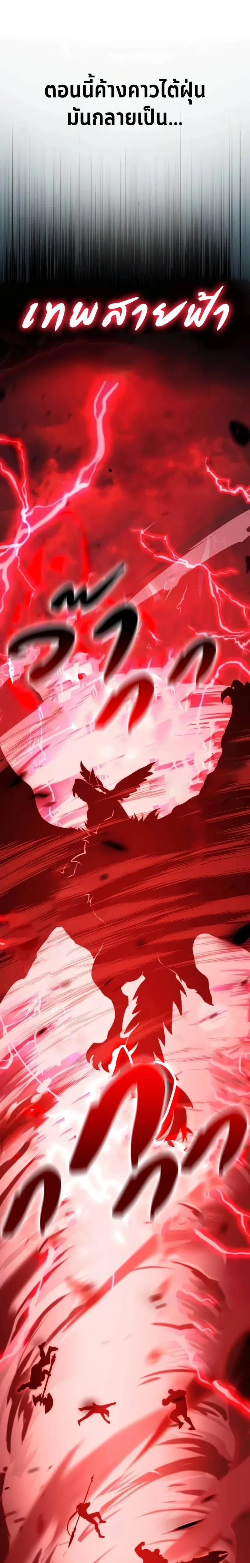 หน้าที่ 50