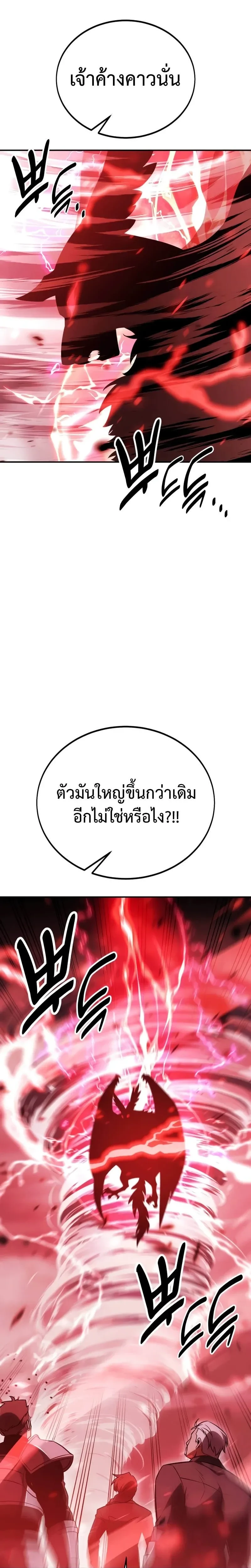 หน้าที่ 47