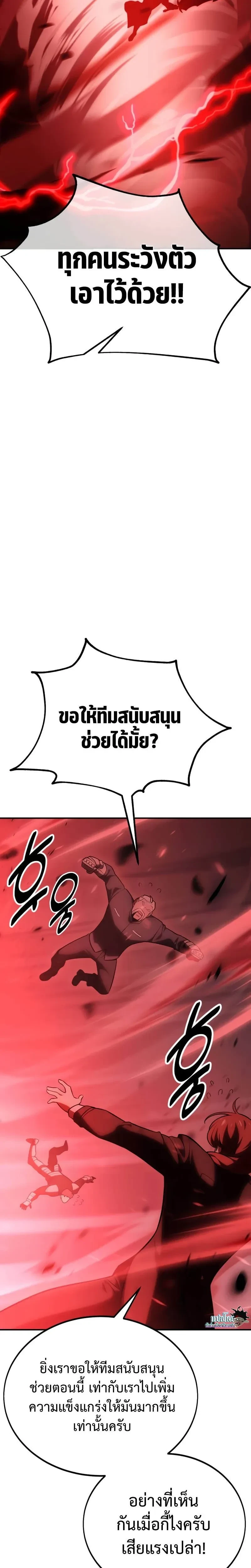 หน้าที่ 51