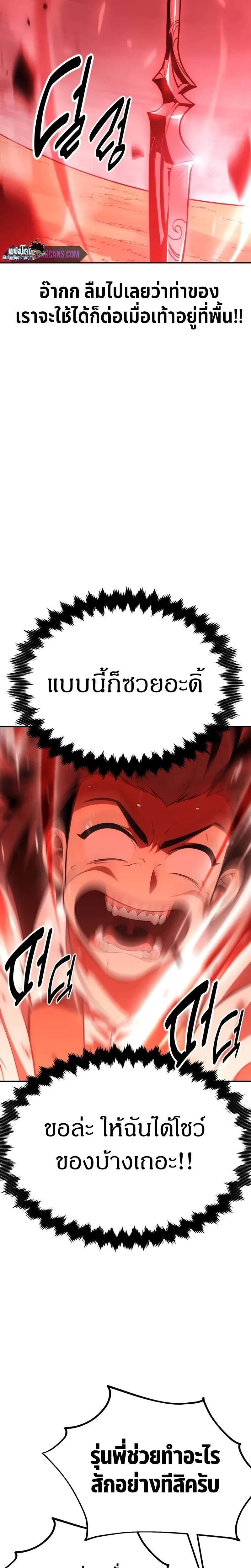 หน้าที่ 54