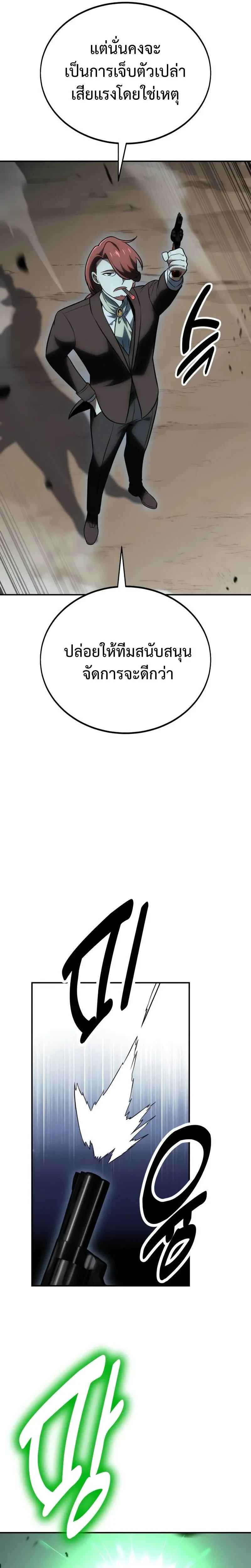 หน้าที่ 38