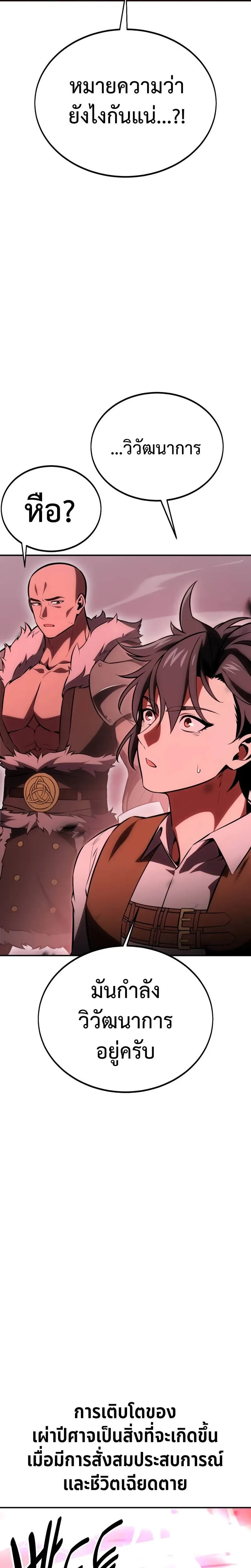 หน้าที่ 48