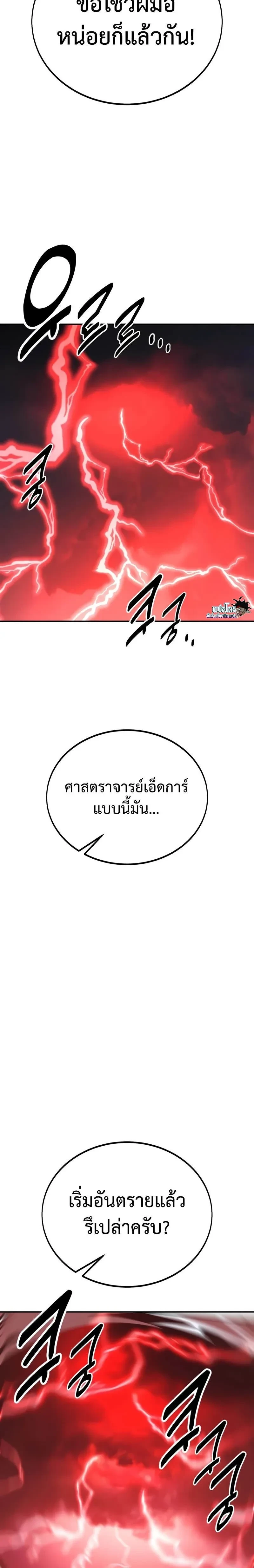 หน้าที่ 40
